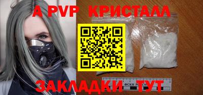 mdpv Балахна