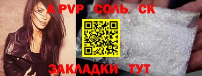 дживик Заволжье