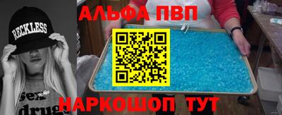 амф Балашиха