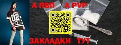 дживик Заволжье