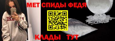 амф Балашиха