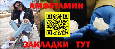 дживик Заволжье