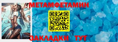 mix Заводоуковск