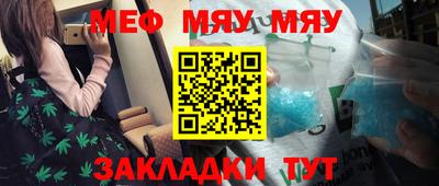 амф Балашиха