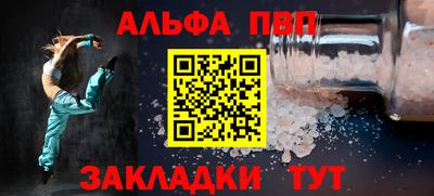 дживик Заволжье