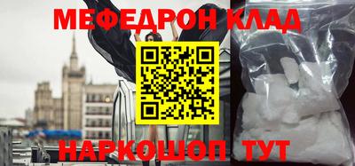 амф Балашиха