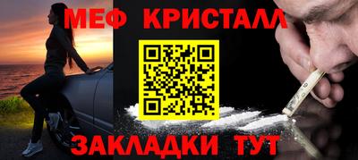 амф Балашиха