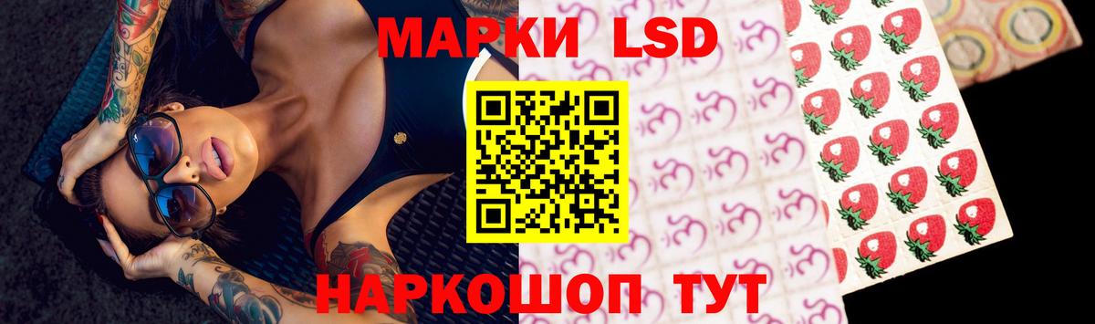 LSD-25 экстази кислота Можга