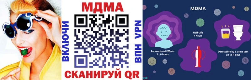 МДМА VHQ  Можга 