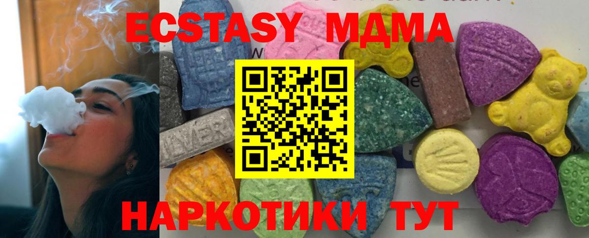 Меф МЯУ МЯУ   Альфа ПВП СОЛЬ   Можга  Вход с VPN  Конопля  COCAIN 