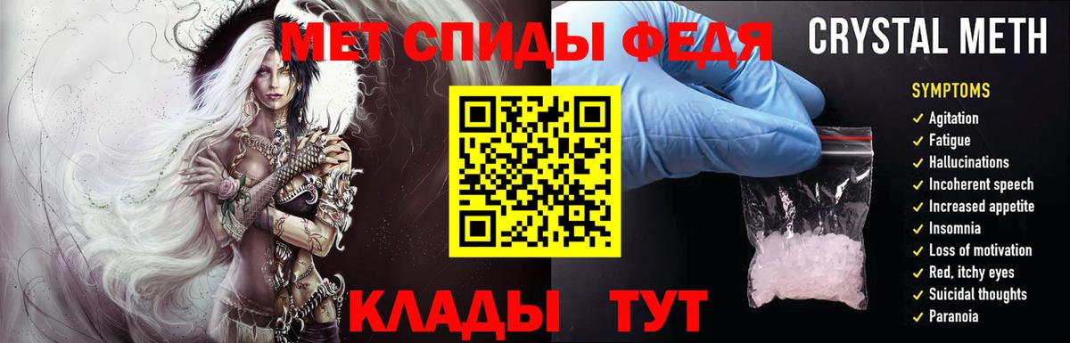 Можга  Метамфетамин  Вход с VPN  Первитин Methamphetamine 