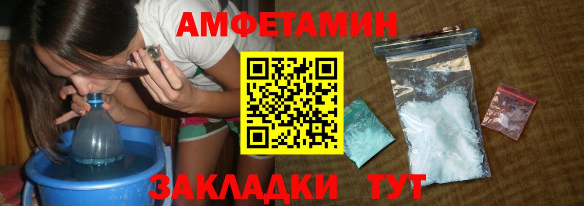 Первитин Methamphetamine  Можга 