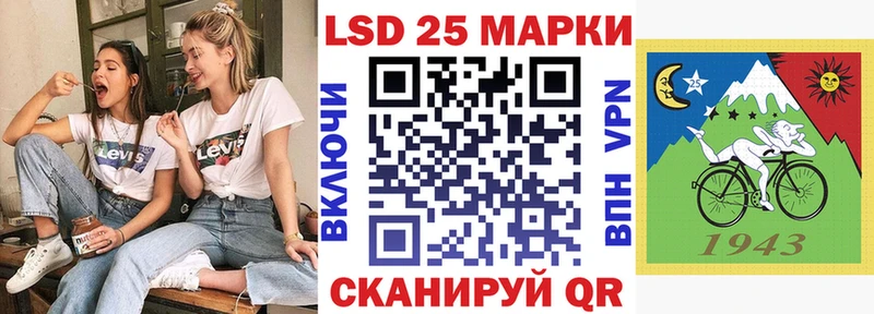 Марки NBOMe 1,8мг  Можга 