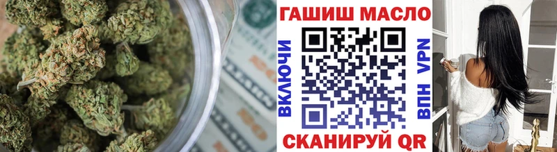 гидра как войти  Можга  Дистиллят ТГК THC oil  закладка 