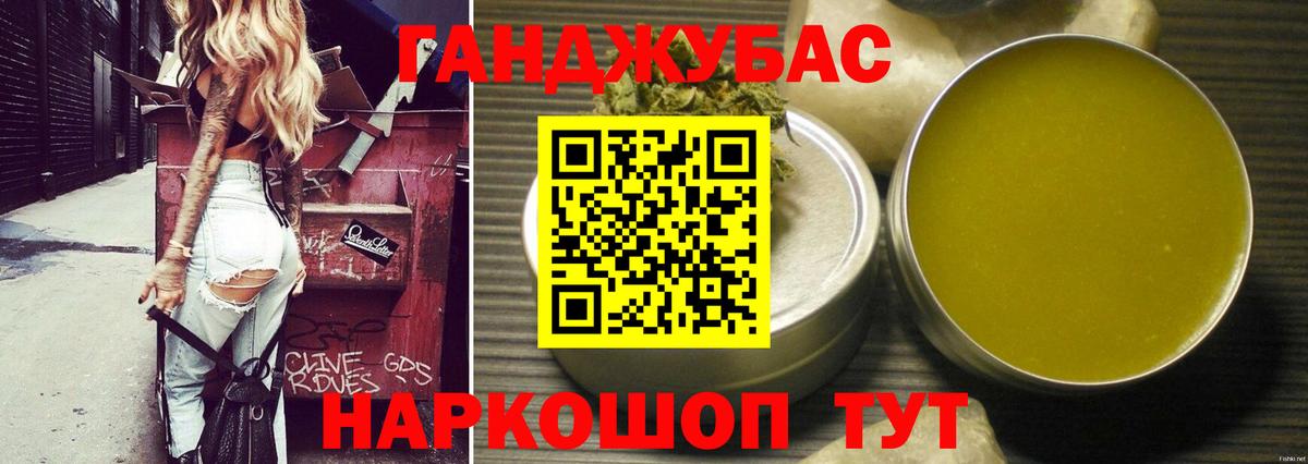 Конопля Ganja Можга